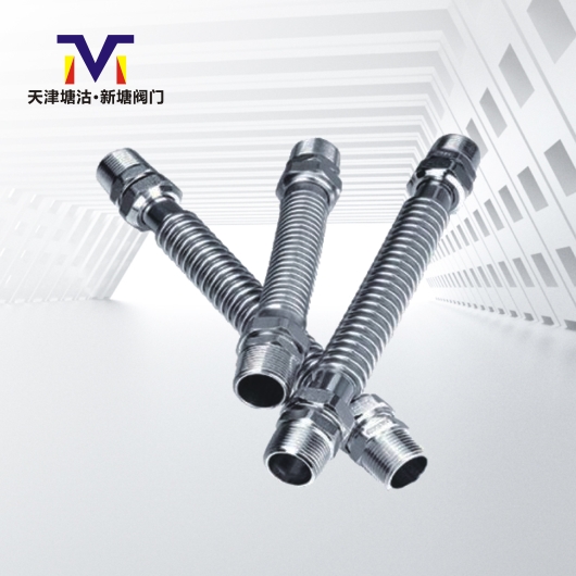 空調(diào)波紋管(鐵、不銹鋼）