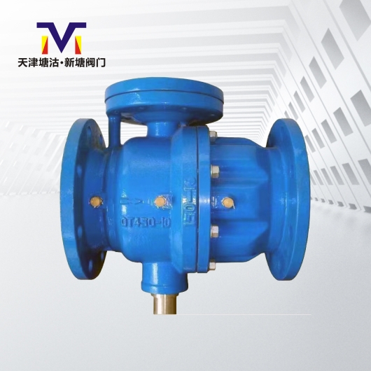 低阻力倒流防止器